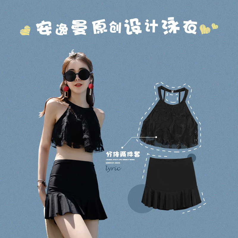 AEEROHMA/安逸曼女性分体泳装
