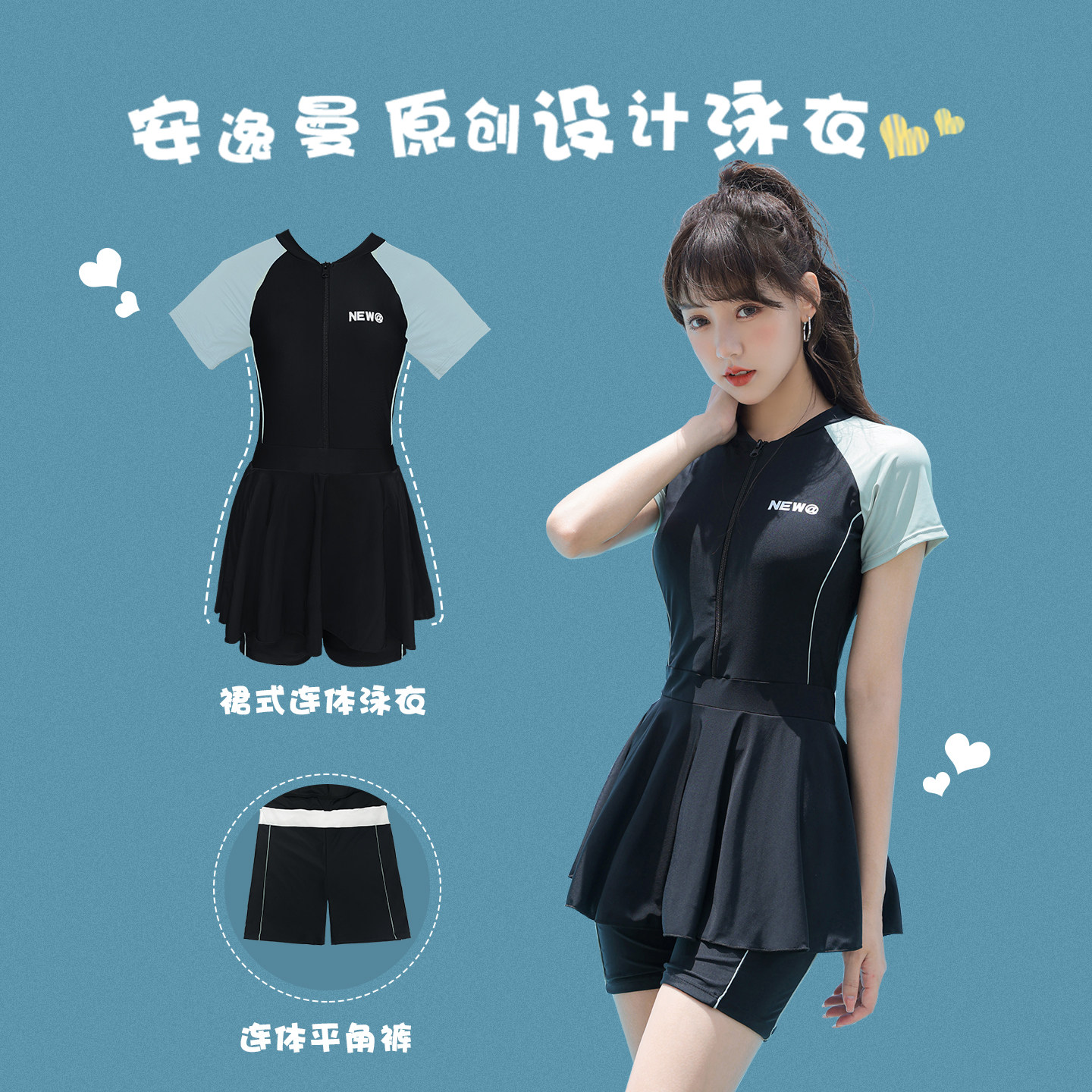 游泳衣女2026新款温泉连体遮肉保守显瘦爆款游泳馆专用学生泳装女