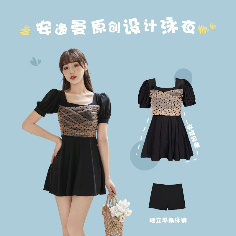 安逸曼泳衣女连体显瘦遮肚