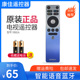 原装 LED75A3 65A3 康佳语音遥控器 型号YB01A适用智能电视机LED55