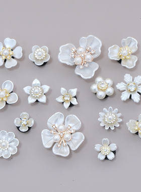 Mkop洞洞鞋配饰高级感鞋扣配件珍珠白色花朵鞋花适配Crocs/Cross