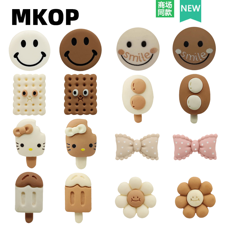 Mkop洞洞鞋配饰高级感鞋扣配件可爱咖色笑脸鞋花适配Crocs/Cross