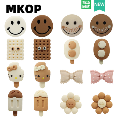 Mkop洞洞鞋配饰高级感鞋扣配件可爱咖色笑脸鞋花适配Crocs/Cross