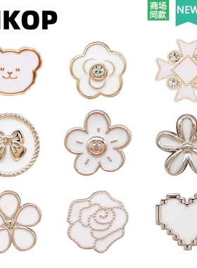 Mkop洞洞鞋配饰高级感diy鞋扣配件仿金属白色鞋花适配Crocs/Cross