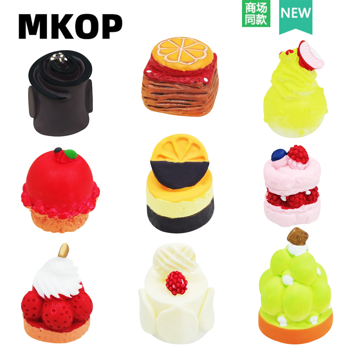 Mkop洞洞鞋配饰高级感鞋扣配件蛋糕立体点心鞋花适配Crocs/Cross,服饰配件/皮带/帽子/围巾,鞋扣,淘宝优惠券,粉丝福利购,淘宝优惠卷