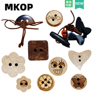 Mkop洞洞鞋配饰diy高级感鞋扣配件复合纽扣花鞋花适配Crocs/Cross