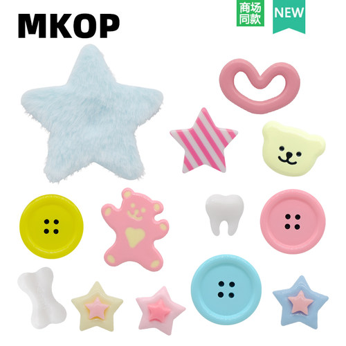 Mkop洞洞鞋配饰纽扣五角星鞋花