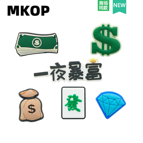 Mkop洞洞鞋配饰发财一夜暴富鞋花