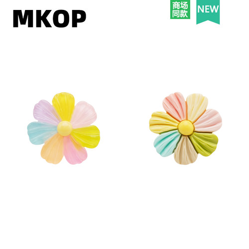 Mkop洞洞鞋配饰彩色多瓣花朵鞋花