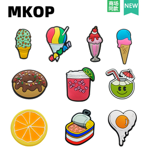 Mkop洞洞鞋配饰diy高级感鞋扣配件美食饮料鞋花适配Crocs/Cross