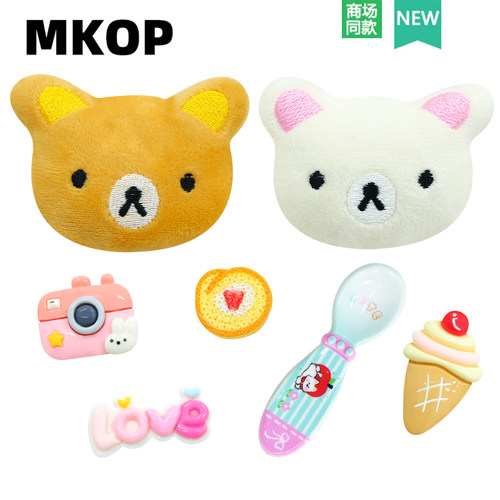 Mkop洞洞鞋配饰diy高级感鞋扣配件可爱熊鞋花装饰适配Crocs/Cross
