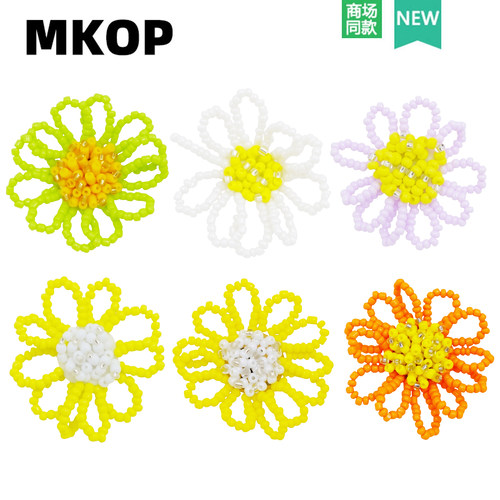 Mkop洞洞鞋配饰高级感鞋扣珍珠珠花朵鞋花装饰扣适配Cross/Crocs