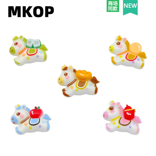 Mkop洞洞鞋配饰卡通动物小马鞋扣配件鞋花装饰扣适配Cross/Crocs