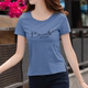 夏季 ins上衣 宽松显瘦百搭大码 100%纯棉开叉短袖 t恤女休闲洋气韩版