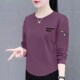 韩版 纯棉弧形长袖 圆领T恤女春秋新款 洋气通勤百搭宽松显瘦ins上衣