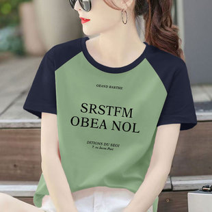 精梳纯棉女士短袖t恤女夏季女装潮流正肩大码印花休闲遮肉上衣女