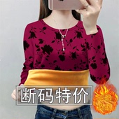 加绒加厚时尚 卫衣女秋冬新款 遮肉显瘦简约正肩潮流圆领上衣女ins