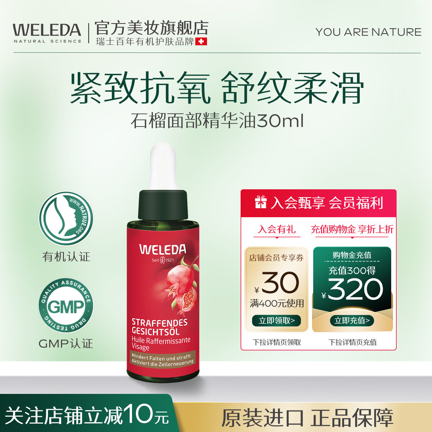 weledaά�ٵ�ʯ������沿�����������޻����Ϳ����� 189Ԫ