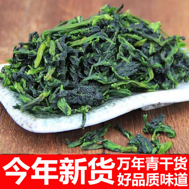 万年青菜干嫩菜芯青菜干野菜干橄榄菜脱水蔬菜干宁波特产农家自晒