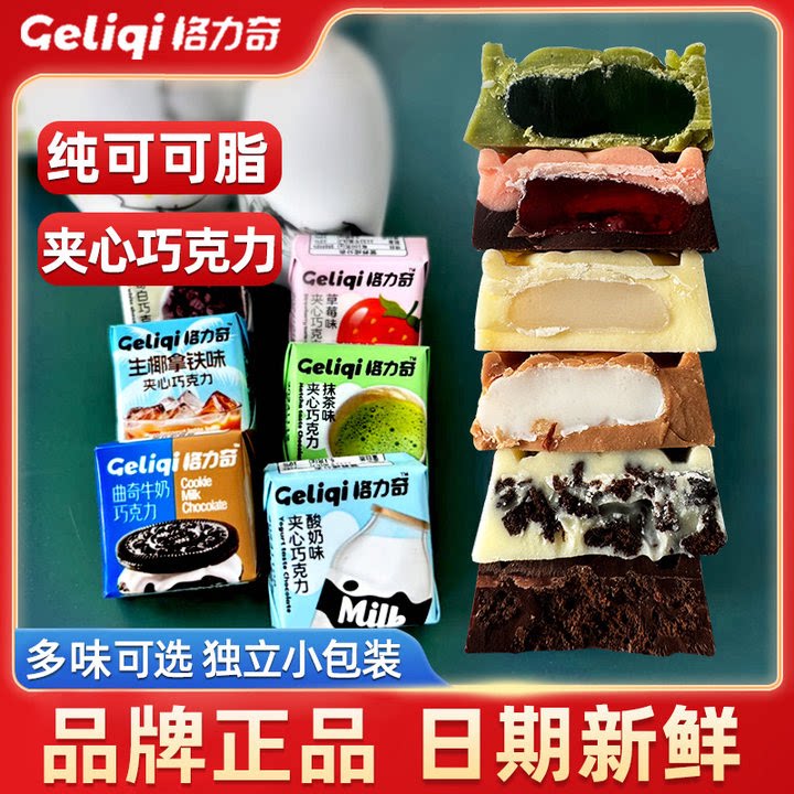 �����ݮζ 6ö ���������ţ�̰��ɿ�����ݮ����������ʳС�Խ�����ɿ�֬�ɿ���