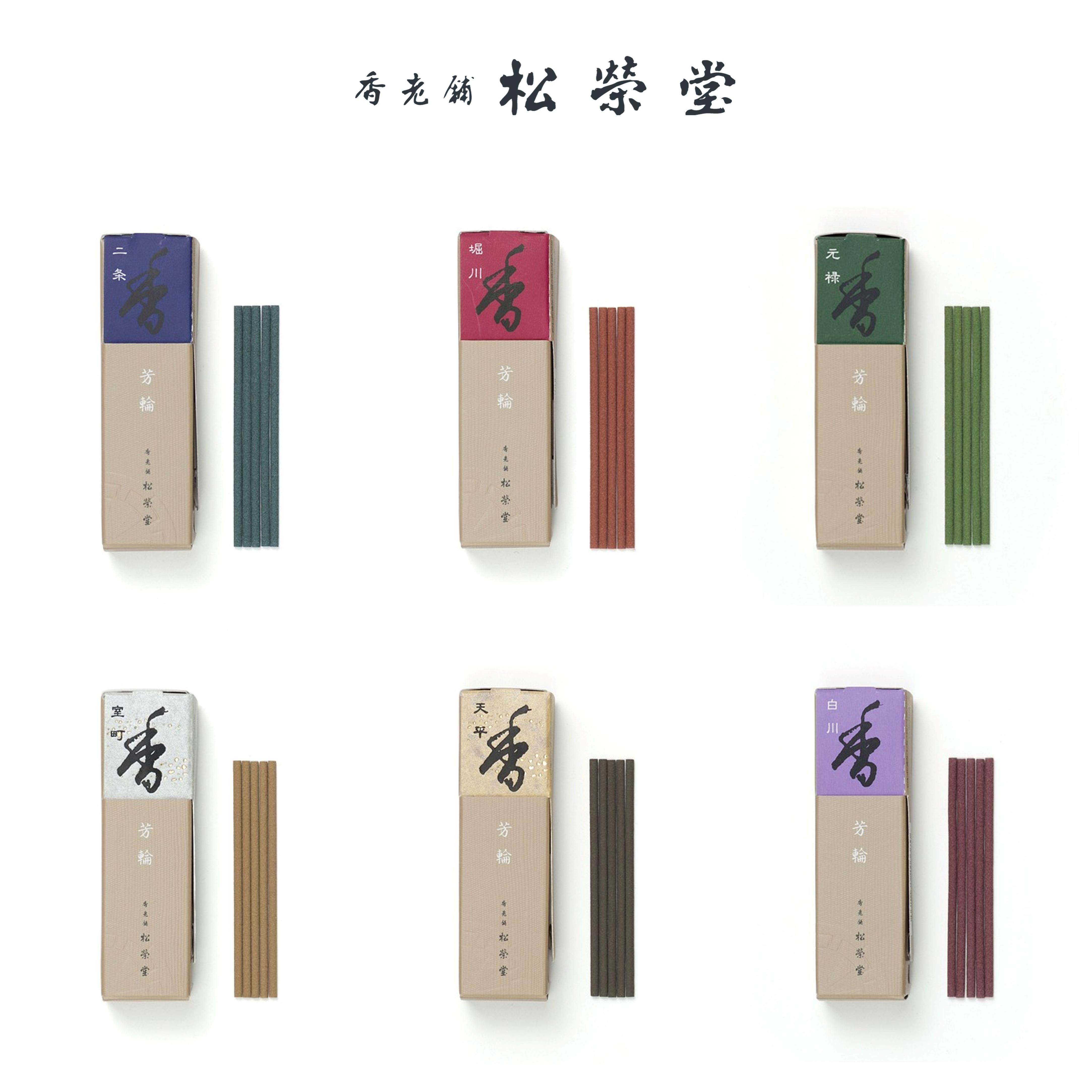 日本松荣堂 芳轮系列 京五彩 白川二条堀川室町天平元禄 线香盘香,节庆用品/礼品,线香,淘宝优惠券,粉丝福利购,淘宝优惠卷