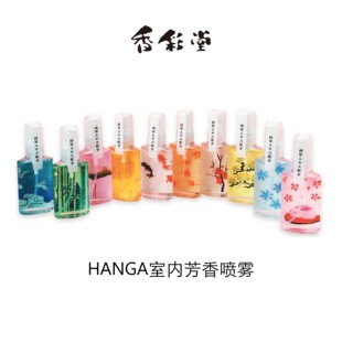 日本香彩堂 HANGA版画系列 除臭喷雾 芳香净化空气