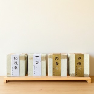 盘香 檀香 香道 竹香 海洋清爽香味 沈香 日本京都香彩堂