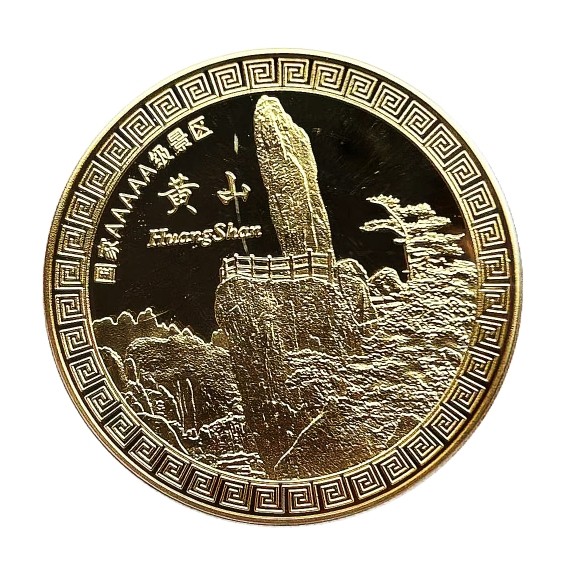 Meest Shop | Product Chinese tourist attractions Anhui Huangshan