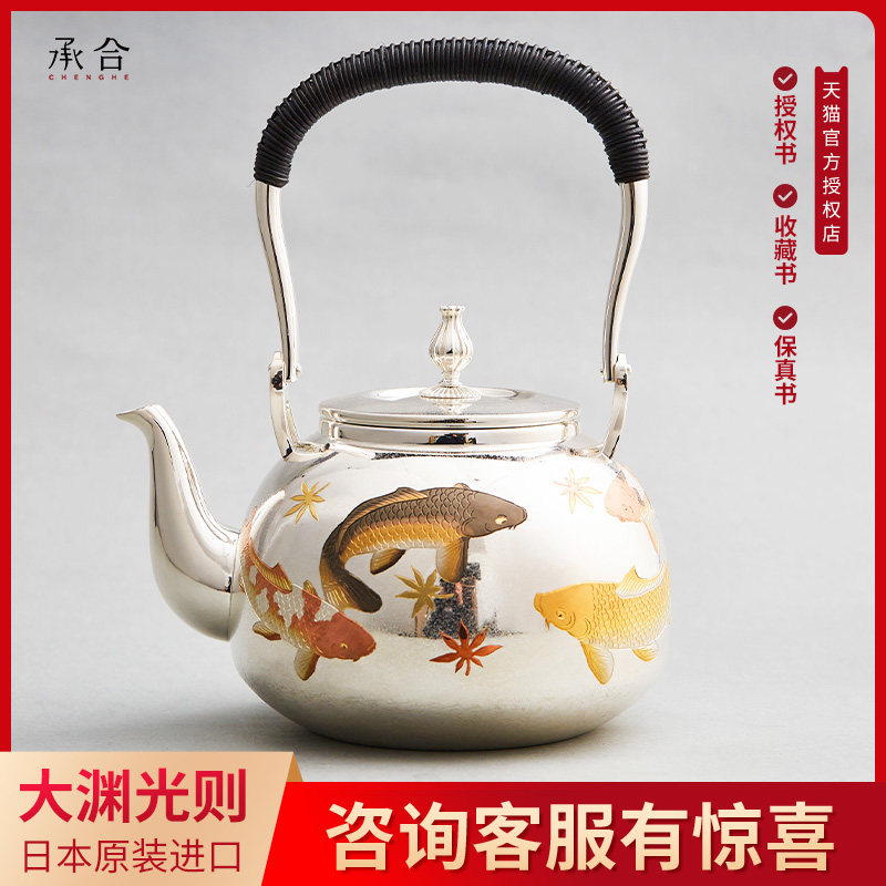 承合银器大渊光则日本进口纯银银壶手工足银S999日式煮水泡茶壶