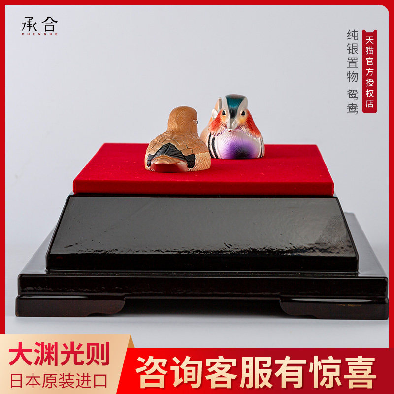 承合银器 大渊光则 日本进口纯银瑞鸳鸯置物摆件手工足银999礼品