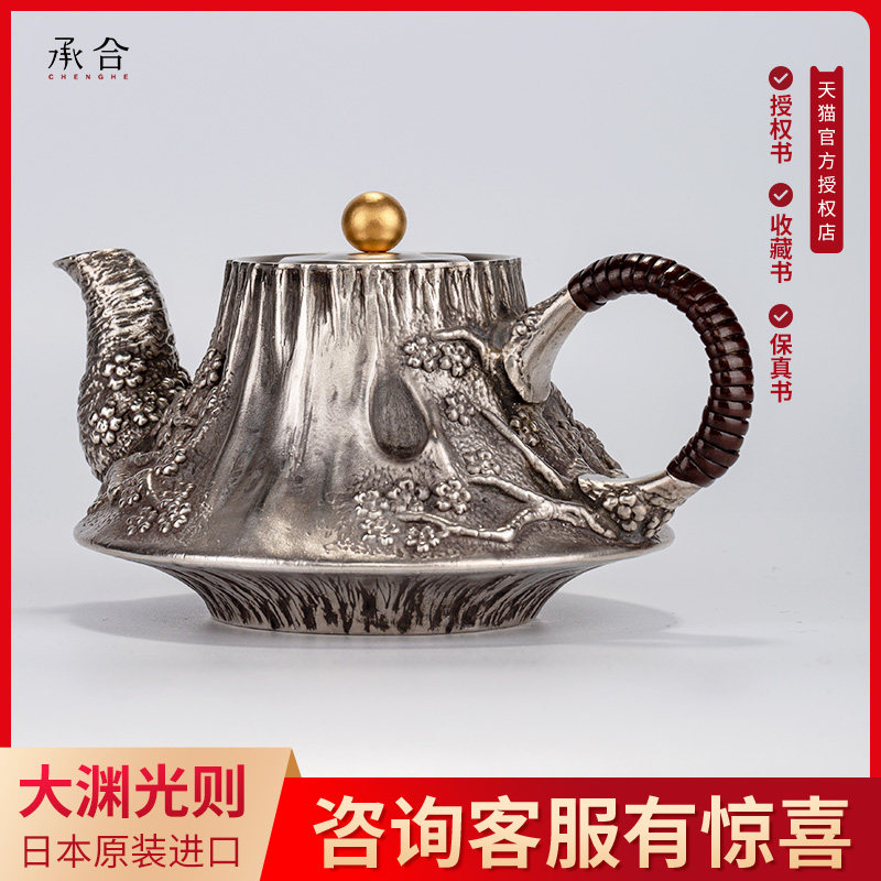承合银器  日本大渊光则 富士樱急须纯银泡茶银壶手工足银9999