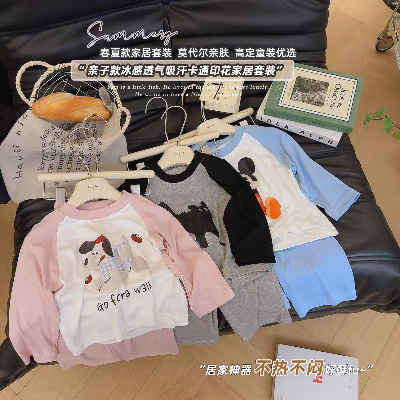 儿童莫代尔家居服套装春夏季宝宝睡衣休闲宽松长袖空调服亲肤慵懒