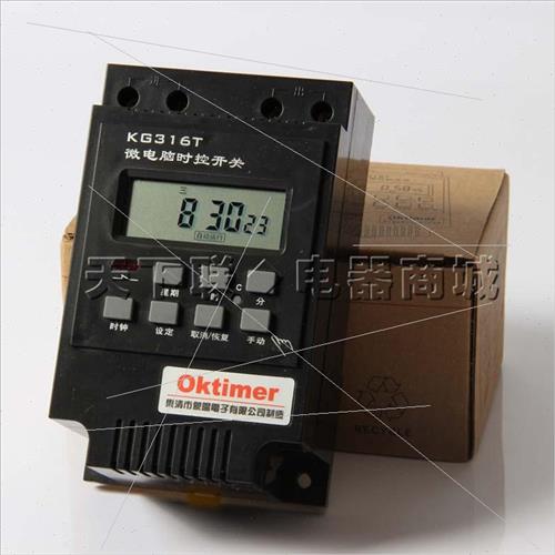 。微电脑时控开关KG316T时间控制器时大功率电源自动定220v25A