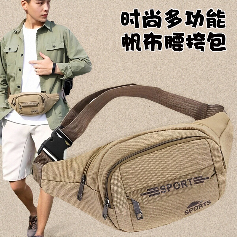 手机腰包男款工地干活耐磨斜挎两用收钱做生意摆摊大容量结实耐用