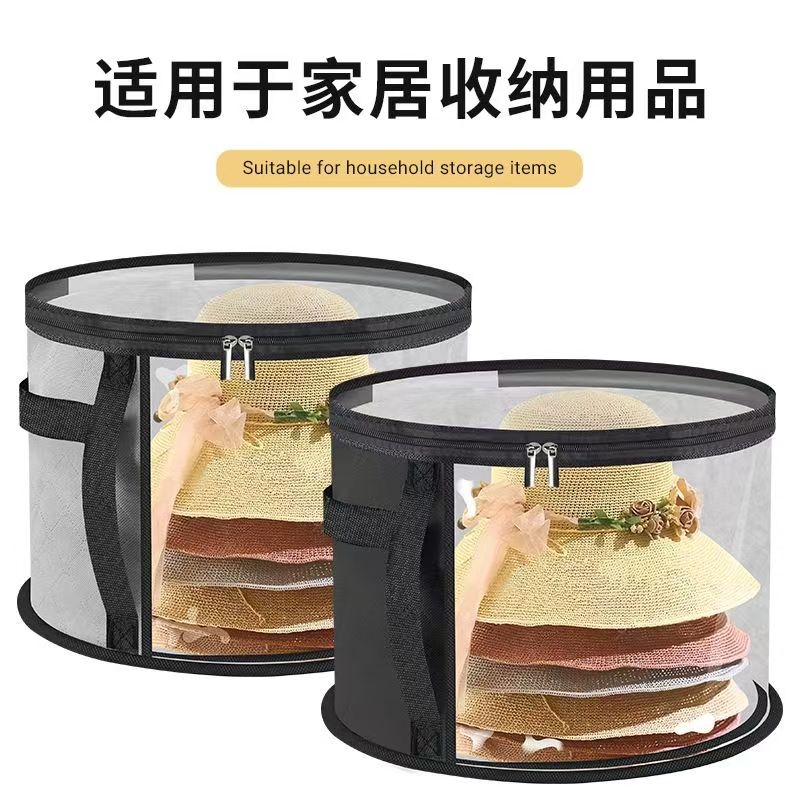 帽子收纳桶草帽礼帽渔夫帽收纳包大檐太阳帽防压收纳袋神器衣帽箱