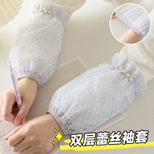 袖套女秋冬季羽绒服防脏办公干活