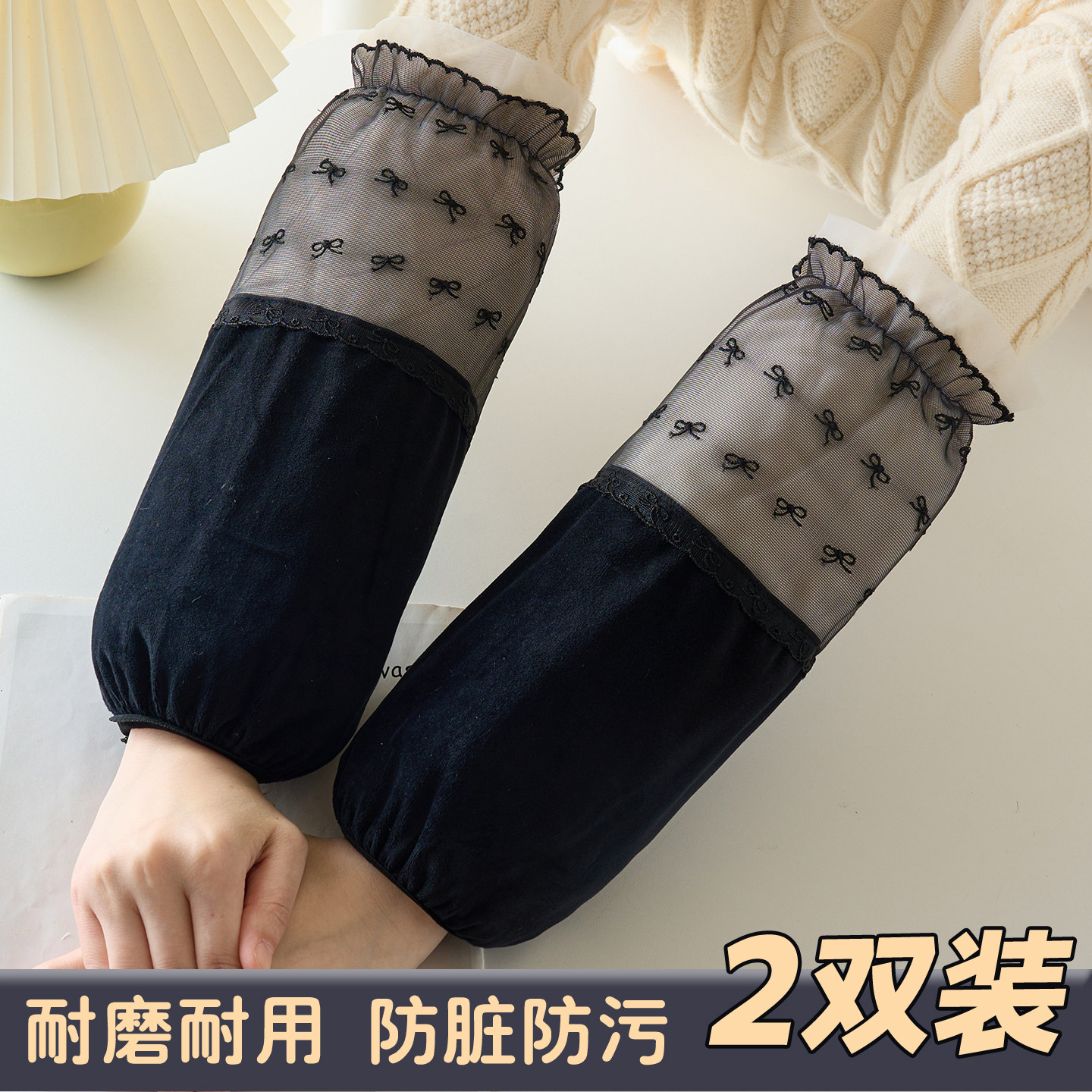 秋冬季工作护袖套袖女成人袖套绒布学生长款手袖家务耐脏2025新款,服饰配件/皮带/帽子/围巾,手套,淘宝优惠券,粉丝福利购,淘宝优惠卷