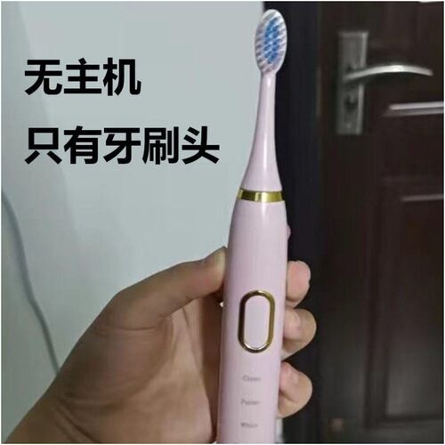 适配电动牙刷头通用型软毛