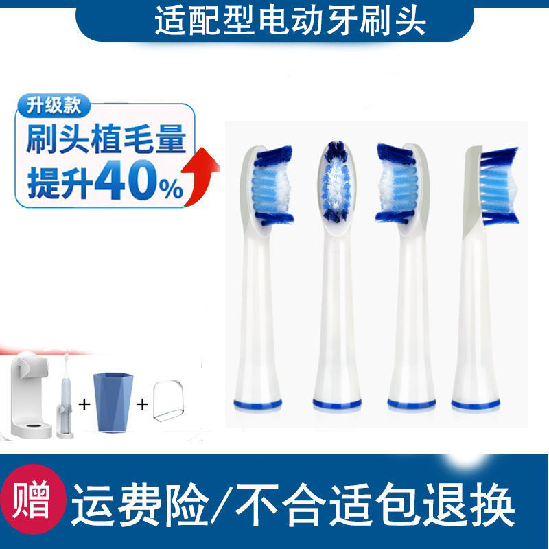 适配电动牙刷头欧乐比
