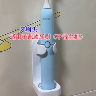 电动牙刷头适用于FiliX扉乐VIIV儿童声波学生替换软毛代替
