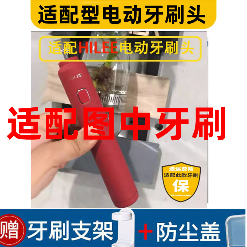 适配型电动牙刷头软毛通用型