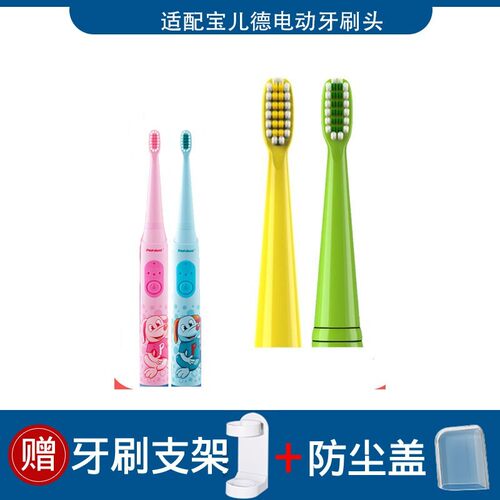 适配电动牙刷头软毛通用型