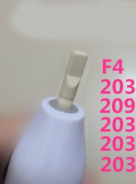 怡牌通用博皓prooral电动牙刷头替换rts2081/2082B/S227/203A