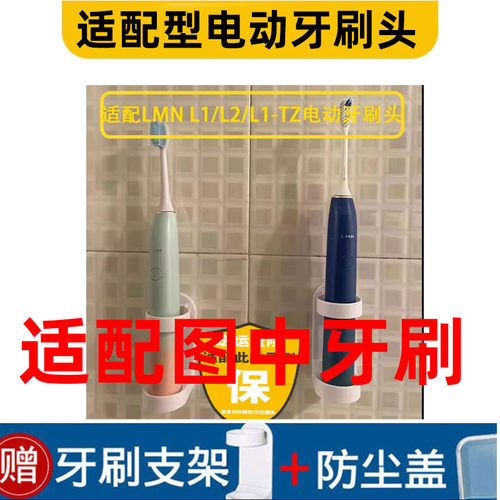 适配型电动牙刷头软毛通用型