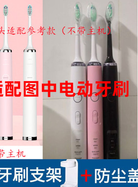 怡牌通用Bestlife百灵电动牙刷头K76S1网易严选全净皓齿K76S2