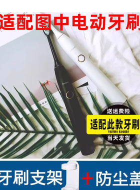 怡牌适配Bexeze便捷者电动牙刷头替换头软毛通用BR501BR505