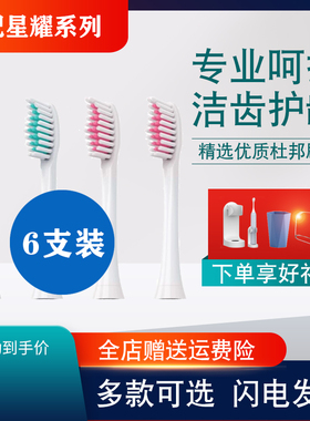 怡牌适配mteeth/萌芽m-dw.1电动牙刷头替换萌牙Milder/小适D1软毛