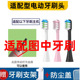 怡牌适用Poby电动牙刷头YPE0011 0051替换头清洁 0041 0012 0021