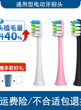 怡牌适配Paul Frank大嘴猴电动牙刷头PF101/102/103/104 Z1替换