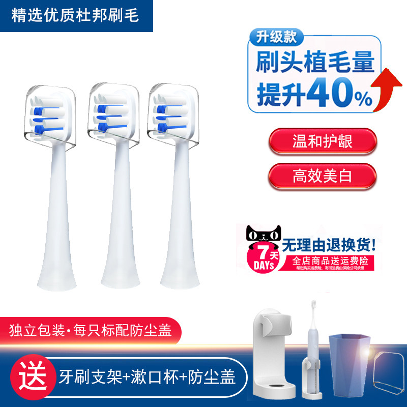 通用Huawei华为儿童电动牙刷头LBT-153015A替换YOYO萌趣